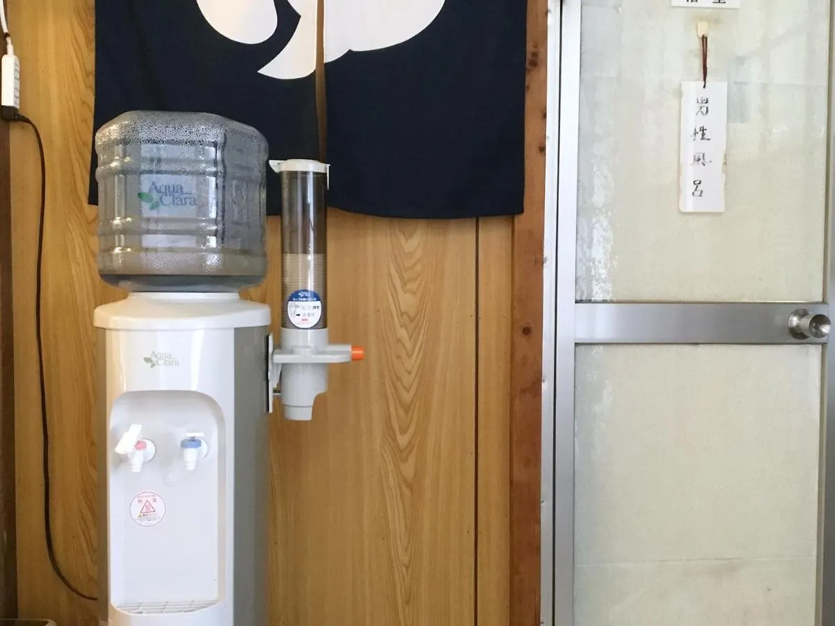 ריוקן האקונה Fukushimakan